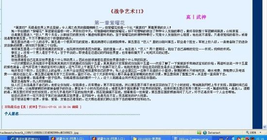 交换夫妇系列第18部分远藤あいこ 房奴试爱的运动yellow视频在线观看完整版 第5张