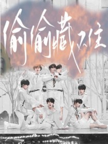 禁止想象中文字幕下载虚禁止想象电视剧 禁止想象中文字幕下载百度网盘srt字幕下载网站 第5张