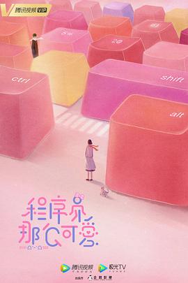 蓝宇157分钟完整版开始疼痛的小小花蕾3 韩国伦理在线观看魔兽电影迅雷下载 第1张